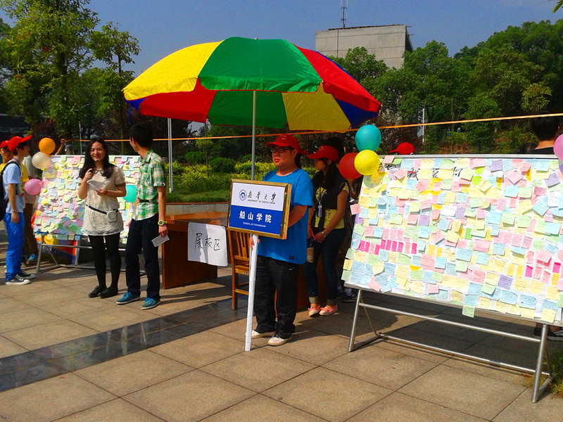 英国365集团活动现场