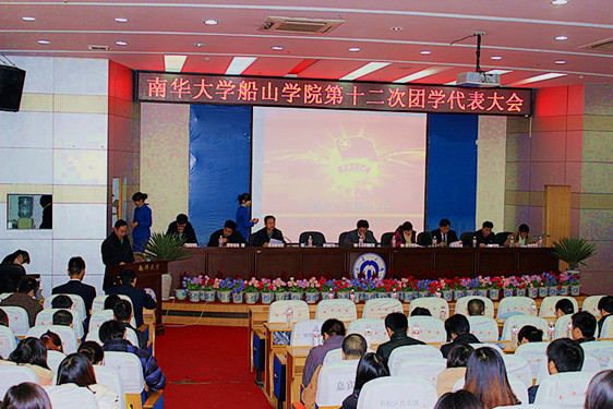 图为英国365集团院长黄昕老师为此次大会致开幕辞。