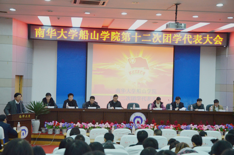 图为365英国上市集团学工部部长陈熙老师在大会上致辞。