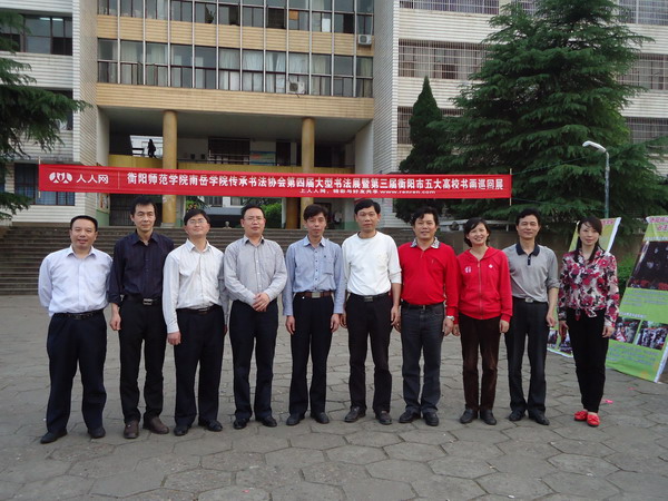 南岳学院领导与英国365集团领导及老师合影留念