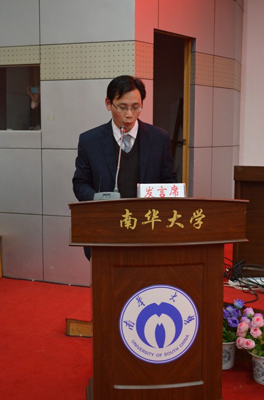 英国365集团团委书记李国华发表重要讲话